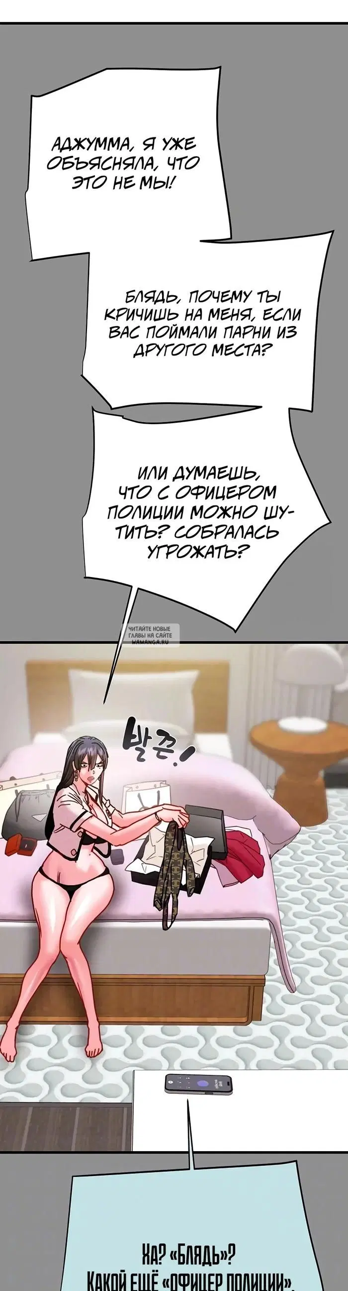 Page 7.000