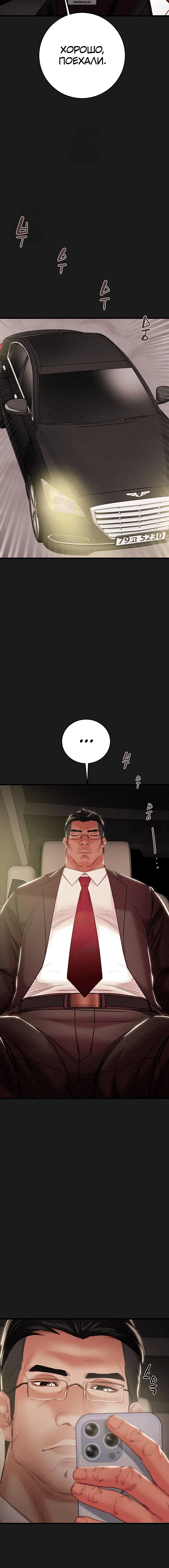 Page 7.001