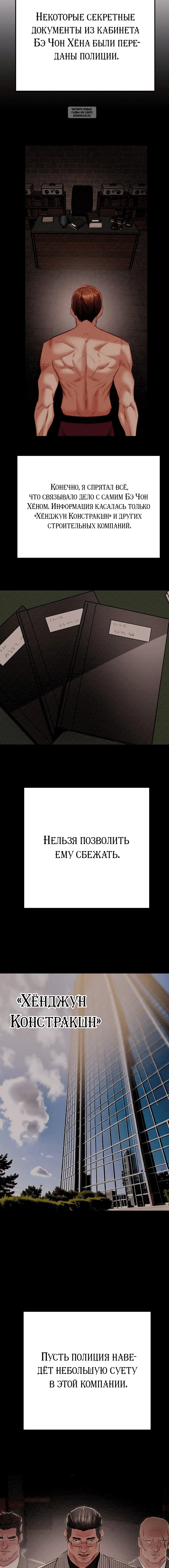 Page 7.001
