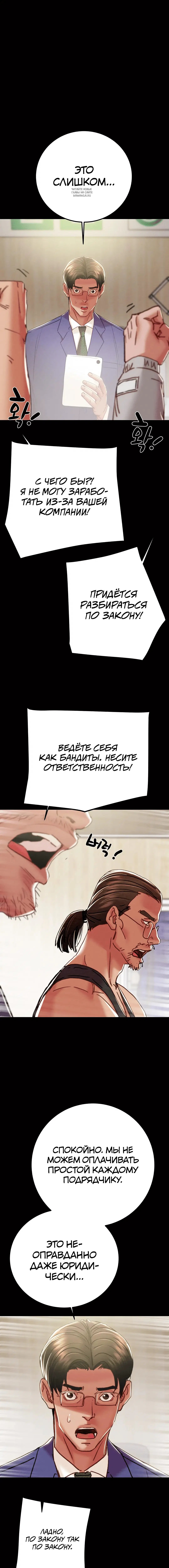 Page 7.001