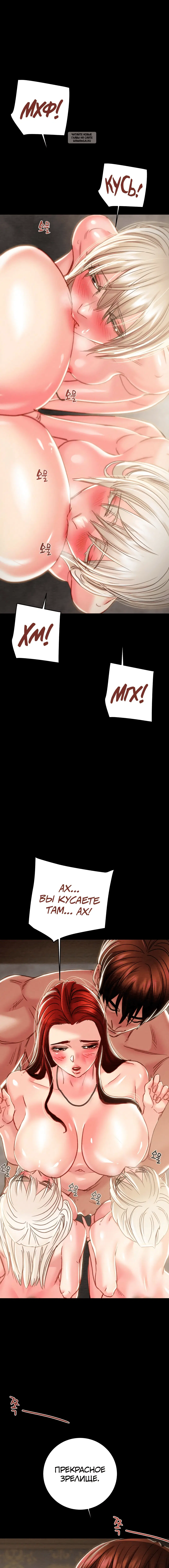Page 7.001