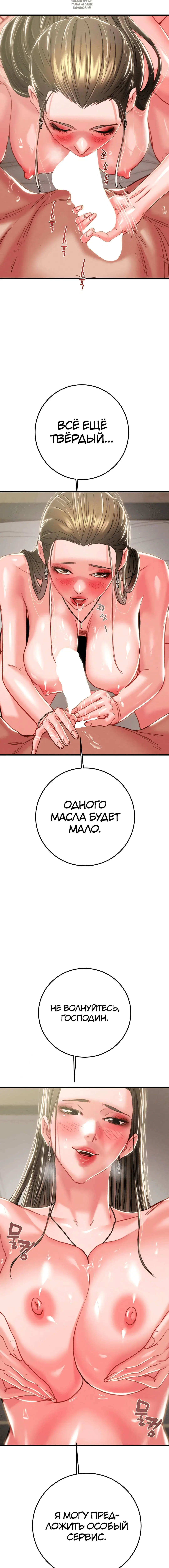 Page 7.001