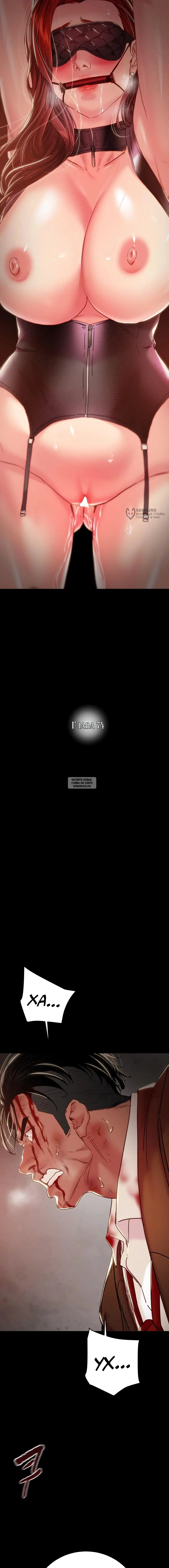 Page 7.000