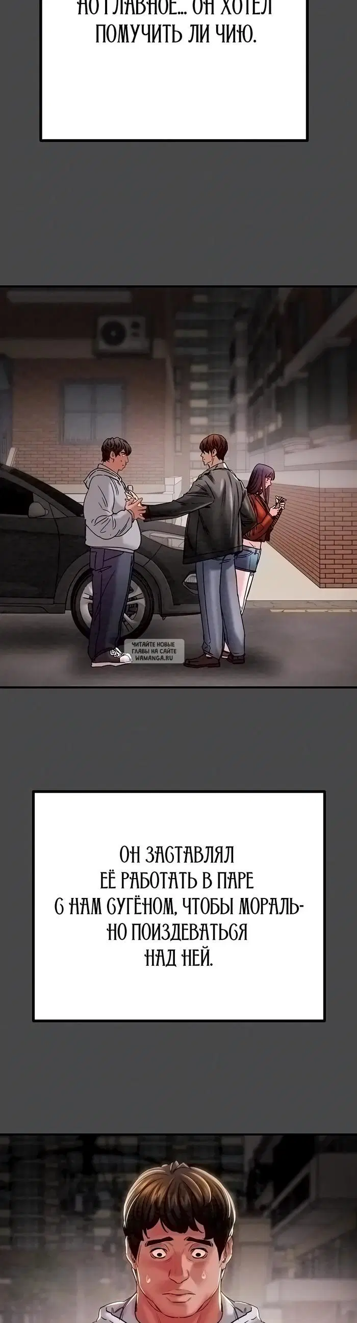 Page 7.000