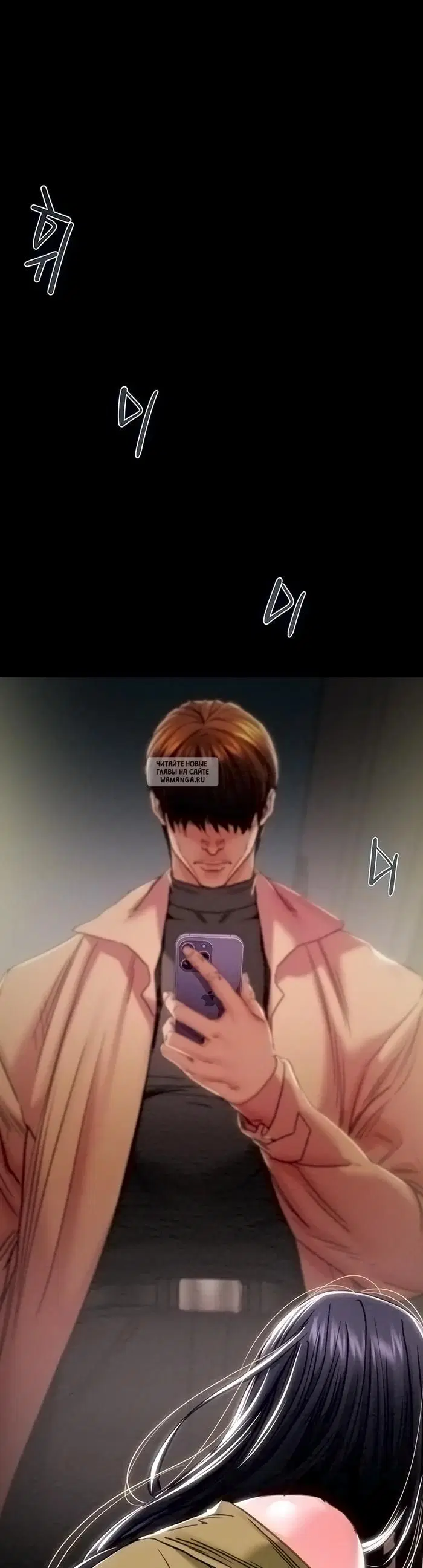 Page 7.000