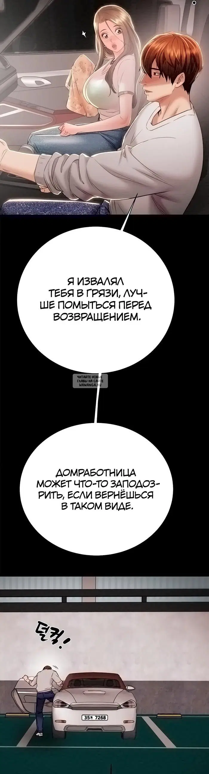 Page 72.000
