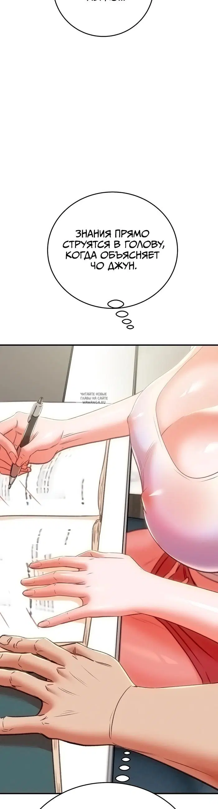 Page 73.000