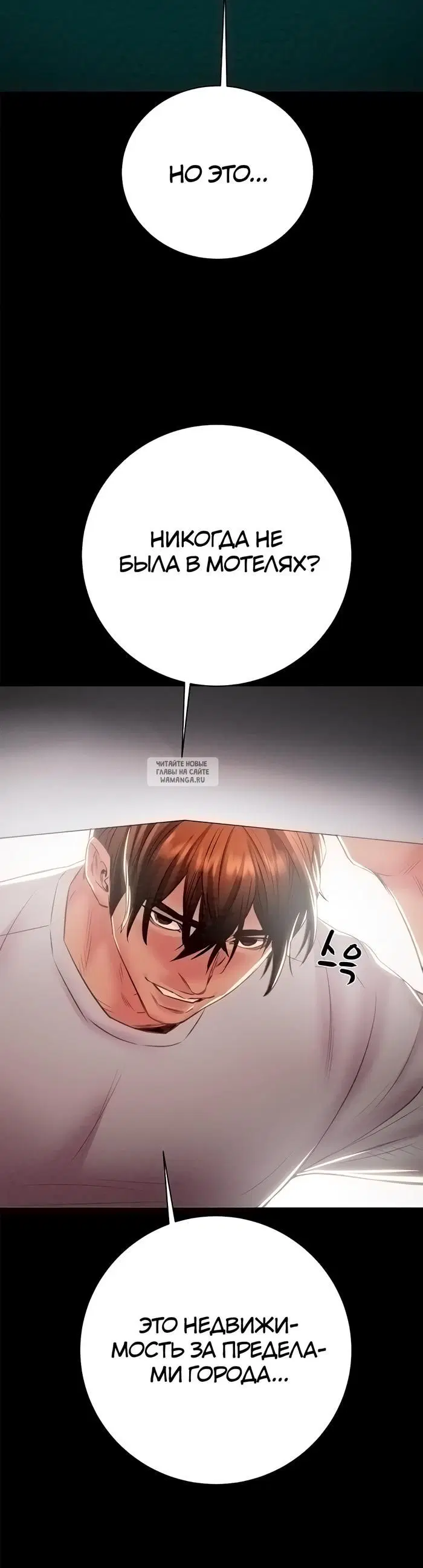 Page 73.000