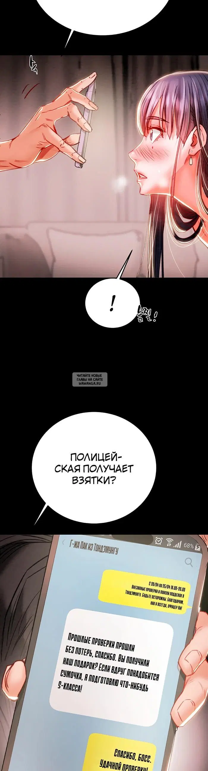 Page 73.000