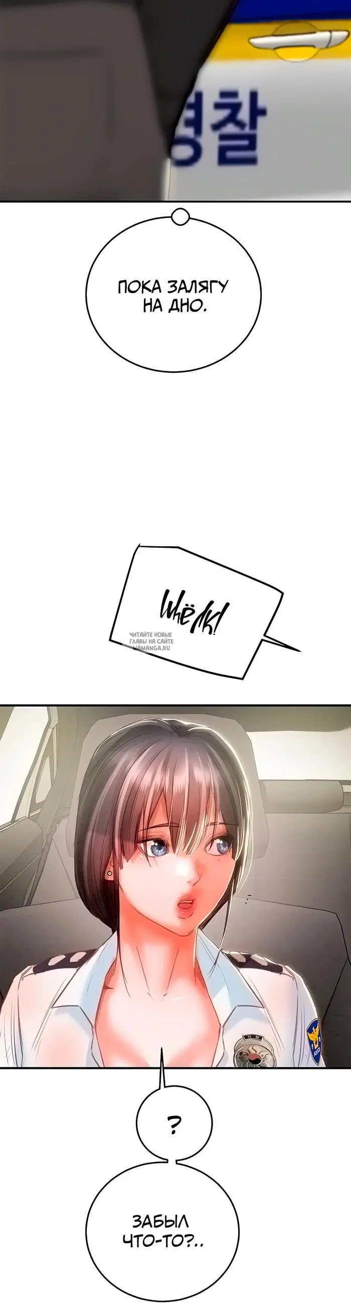 Page 73.000