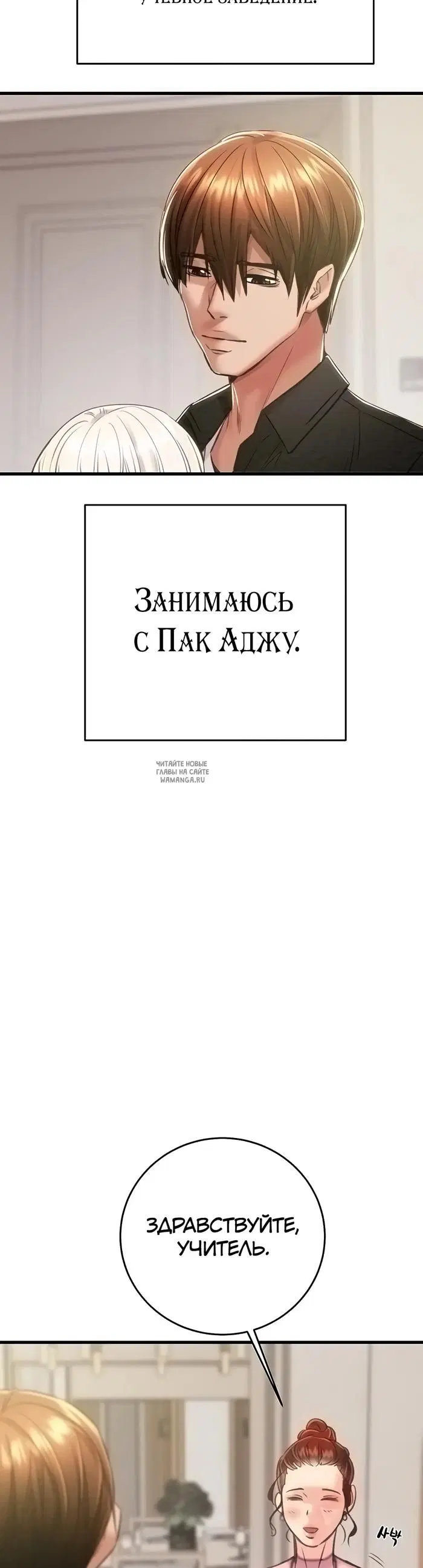 Page 8.000