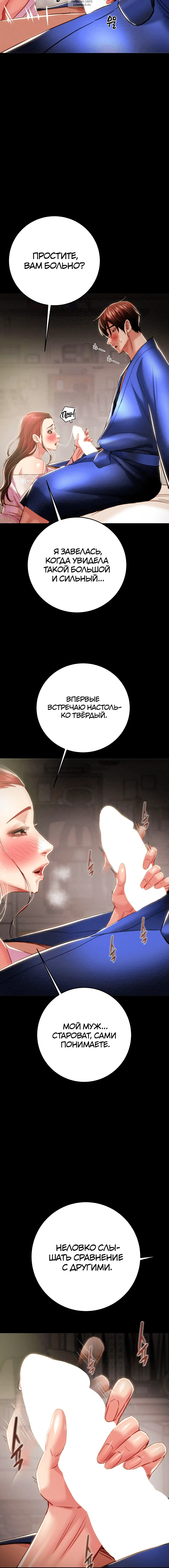 Page 8.001