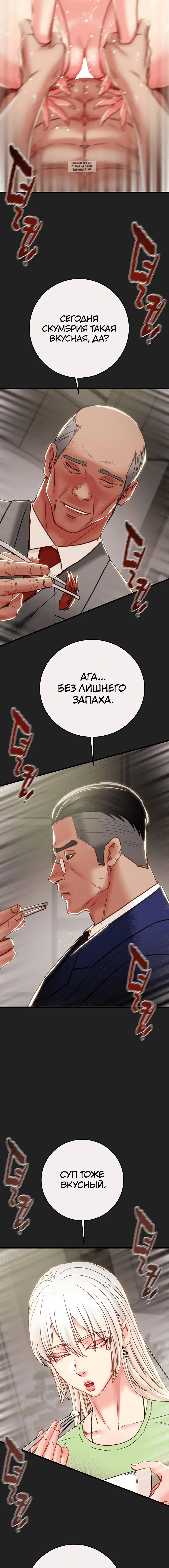 Page 8.001