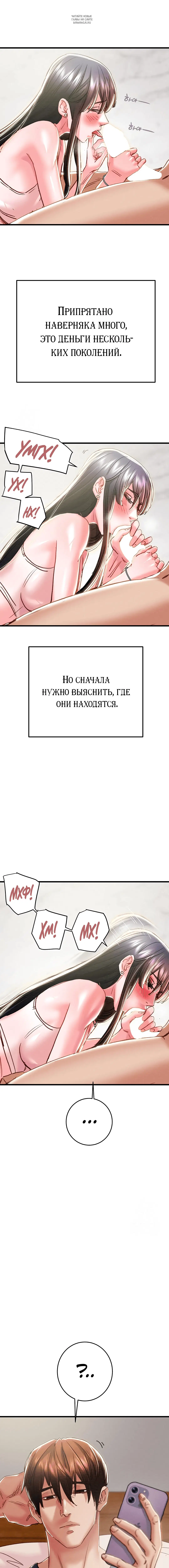 Page 8.001