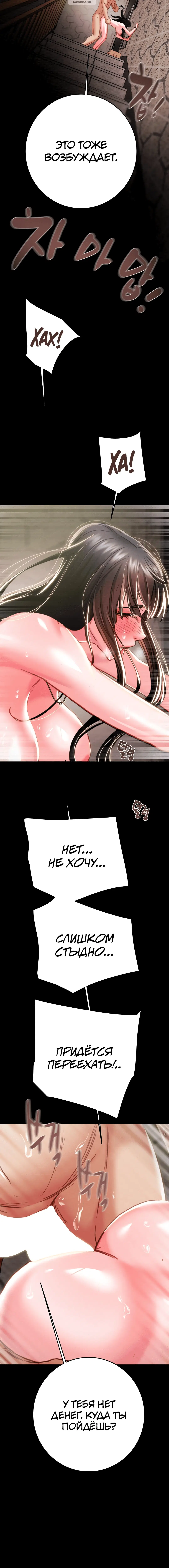 Page 8.001