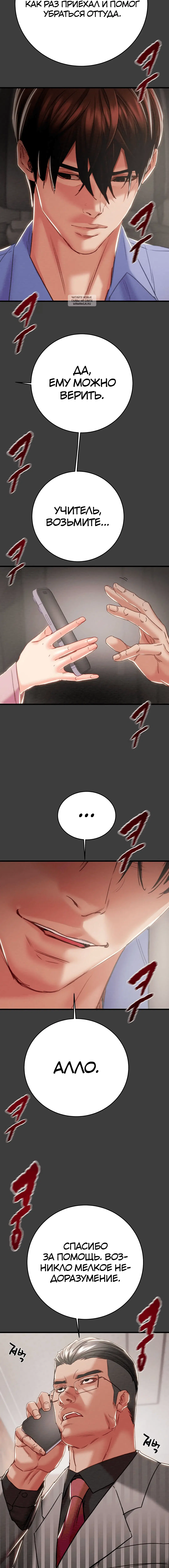 Page 8.001
