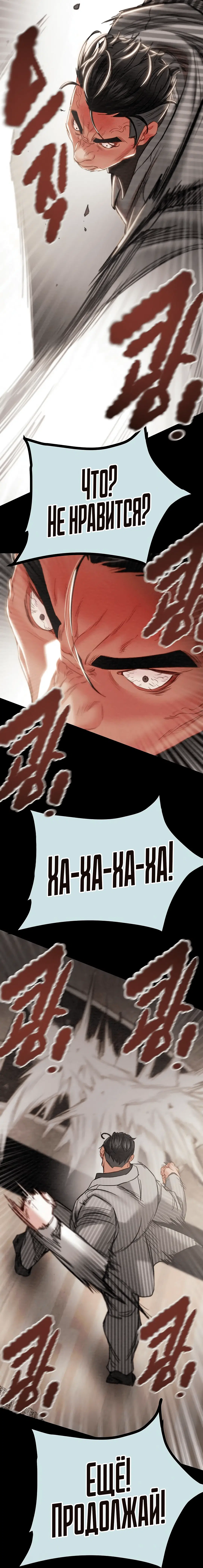 Page 8.002