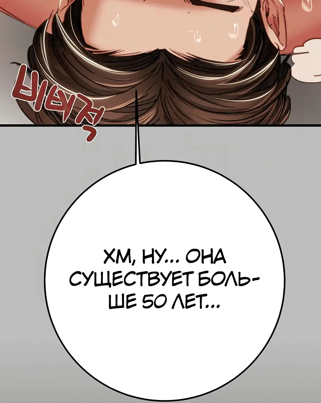 Page 8.002