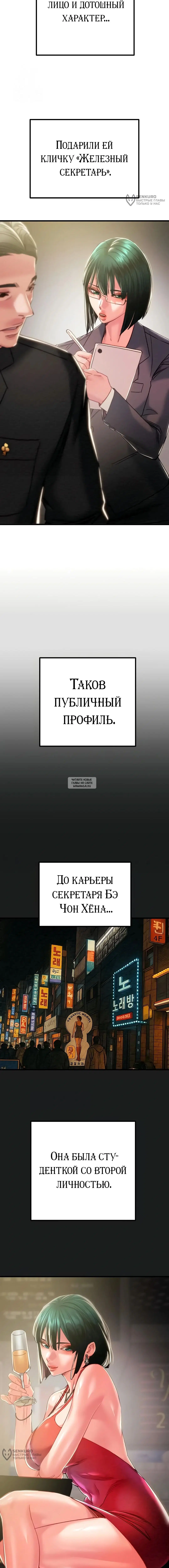 Page 8.000