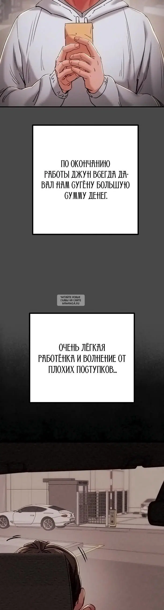 Page 8.000
