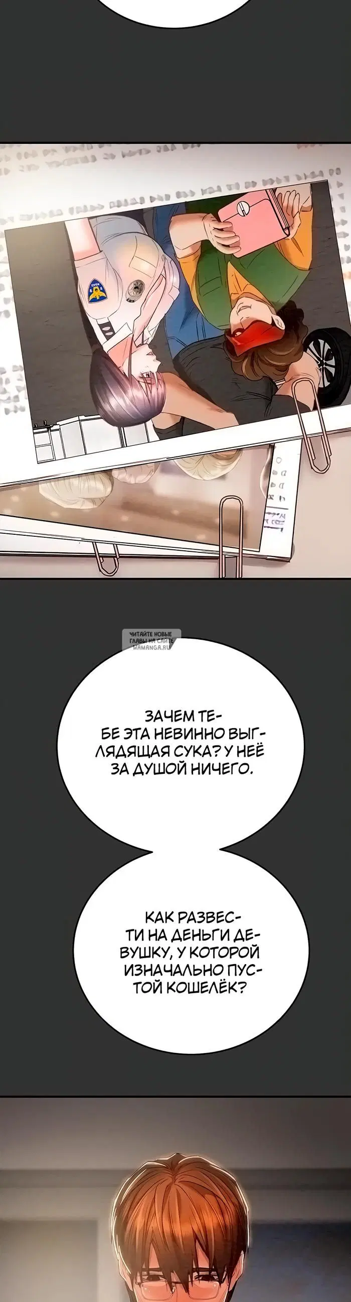 Page 9.000