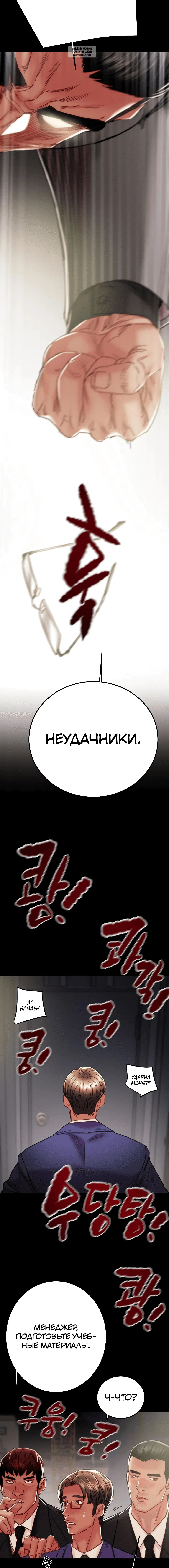Page 9.001
