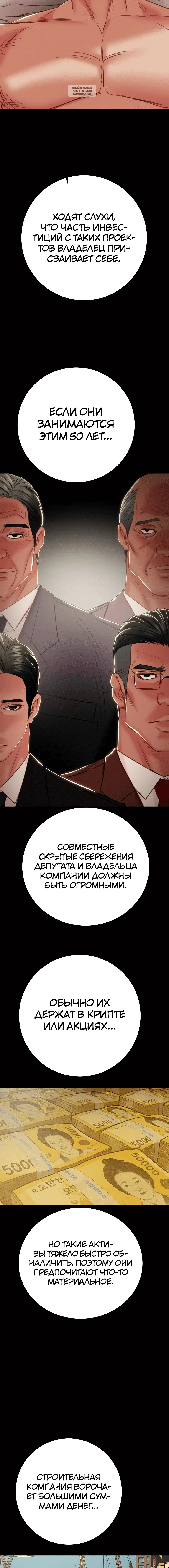 Page 9.001