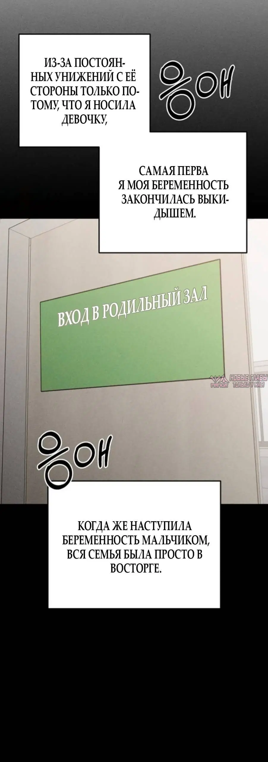 «Наблюдение за сыном маминой подруги», глава 41, страница 10.000000000