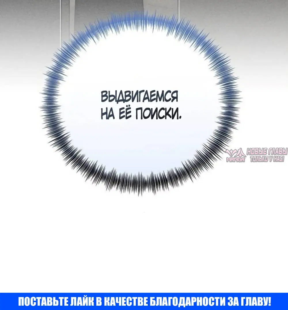 «Наблюдение за сыном маминой подруги», глава 45, страница 56.000000000