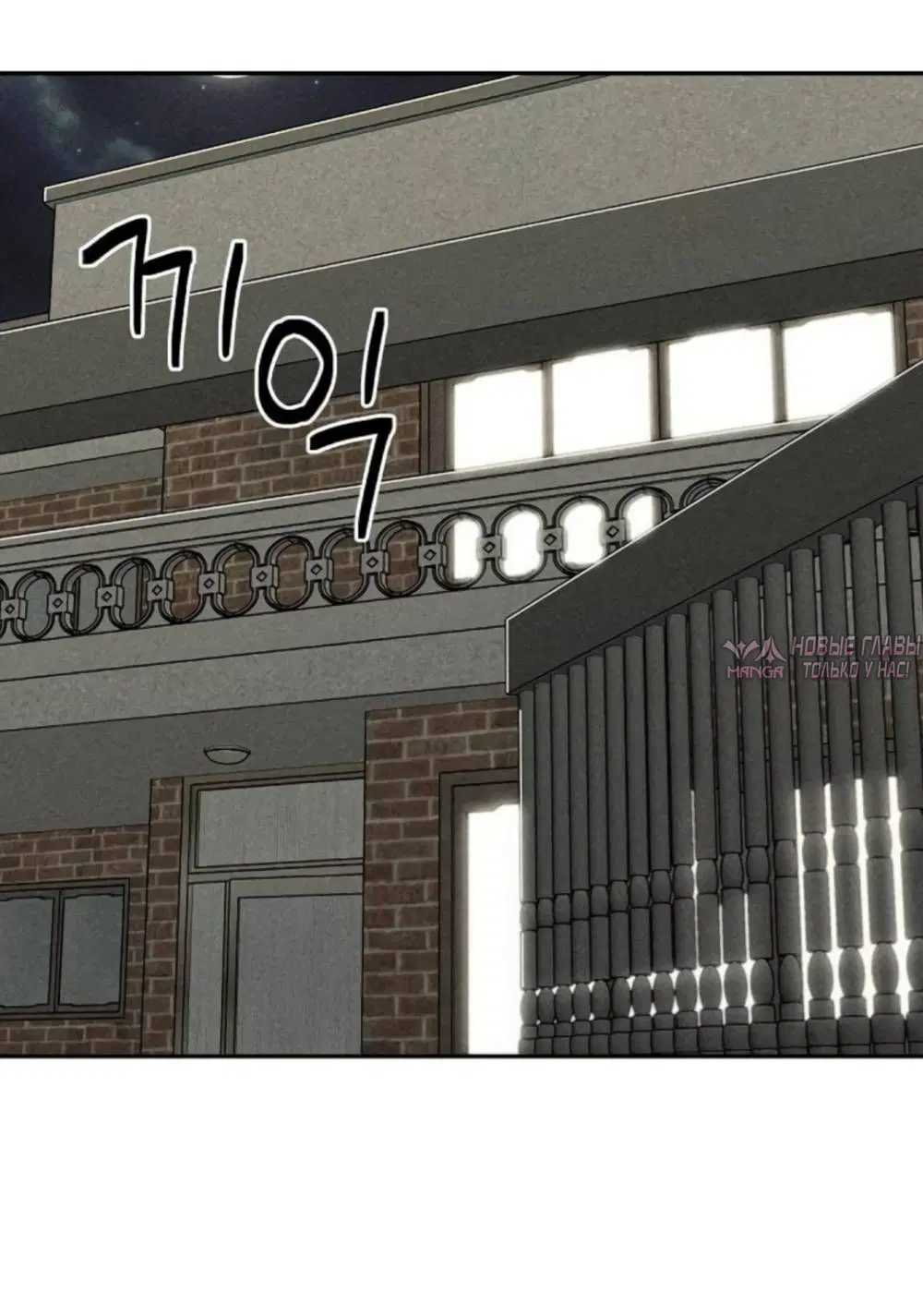 «Наблюдение за сыном маминой подруги», глава 41, страница 58.000000000