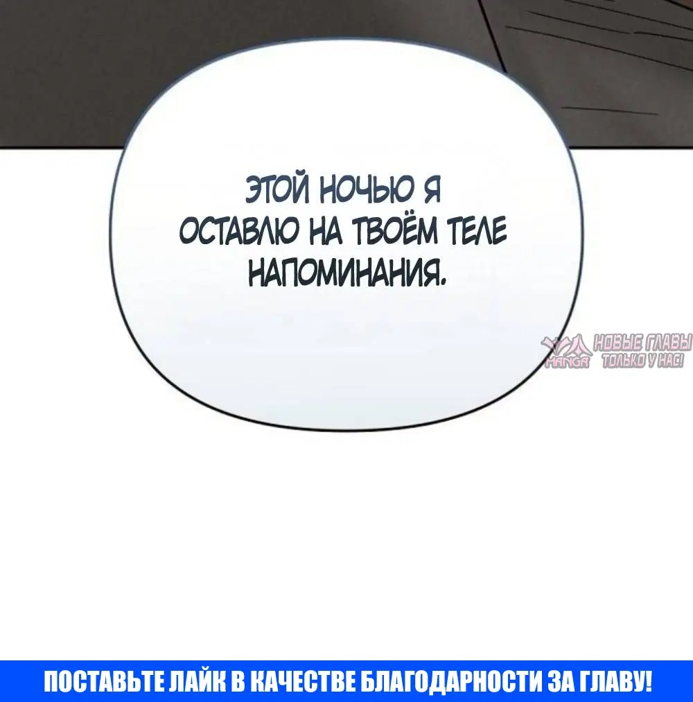 «Наблюдение за сыном маминой подруги», глава 39, страница 63.000000000