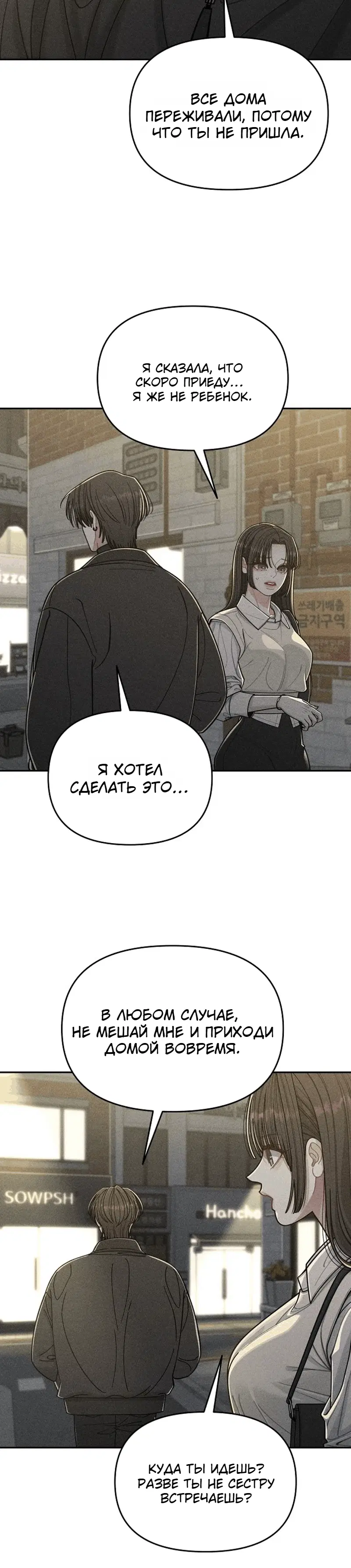 Page 10.001