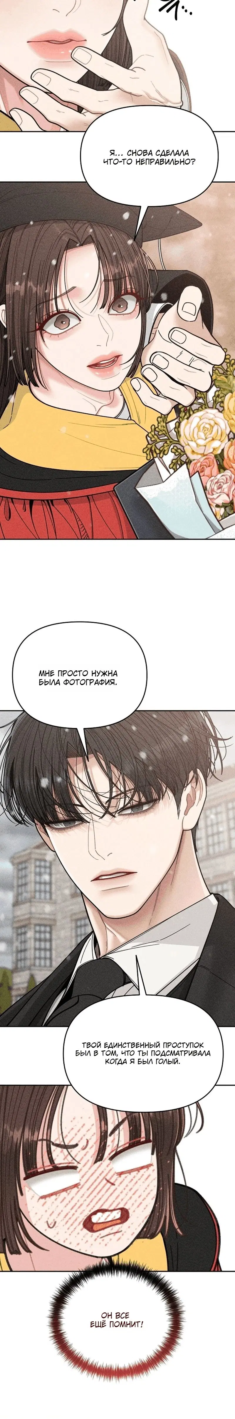 Page 10.001