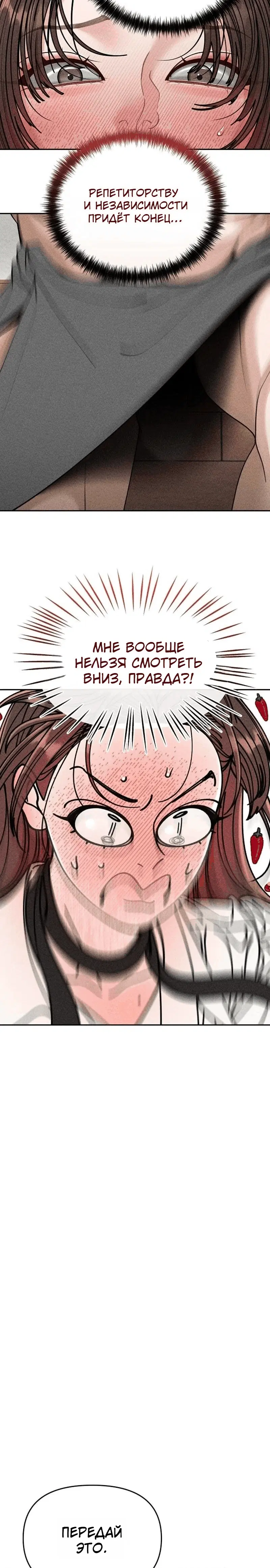Page 11.001