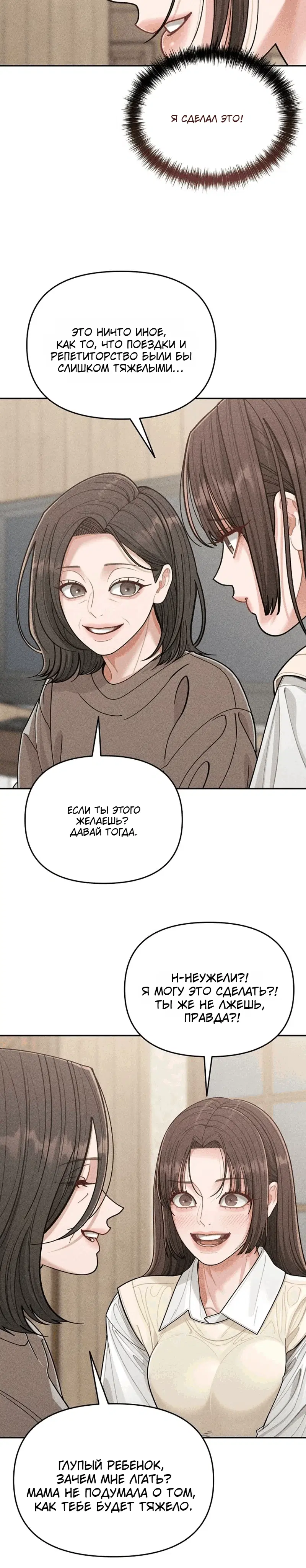 Page 11.001
