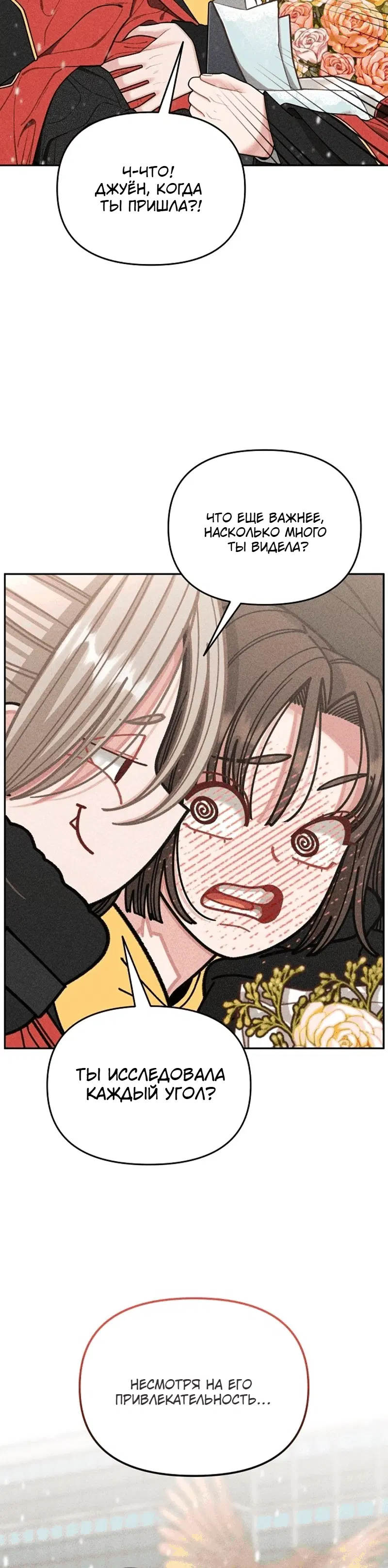 Page 11.001