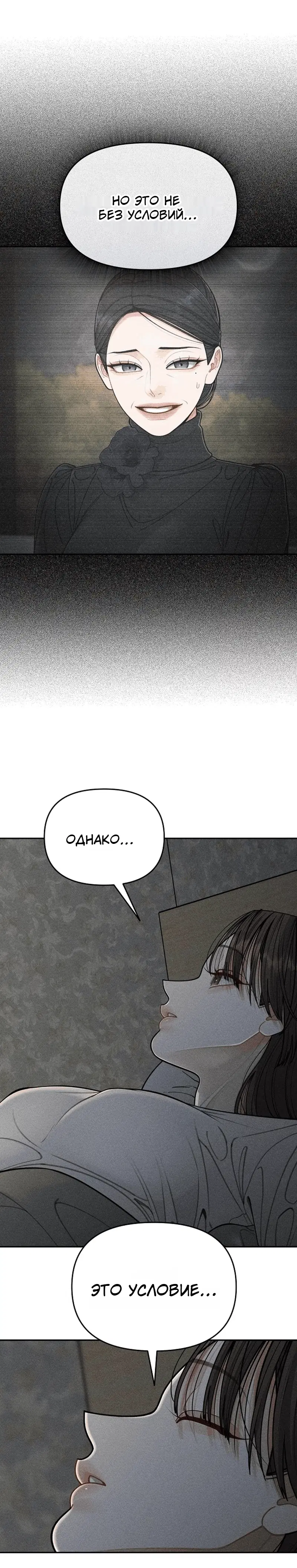 Page 12.001