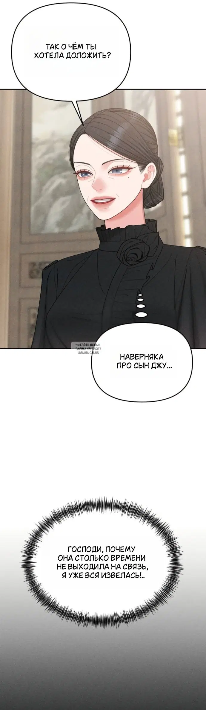 Page 24.000
