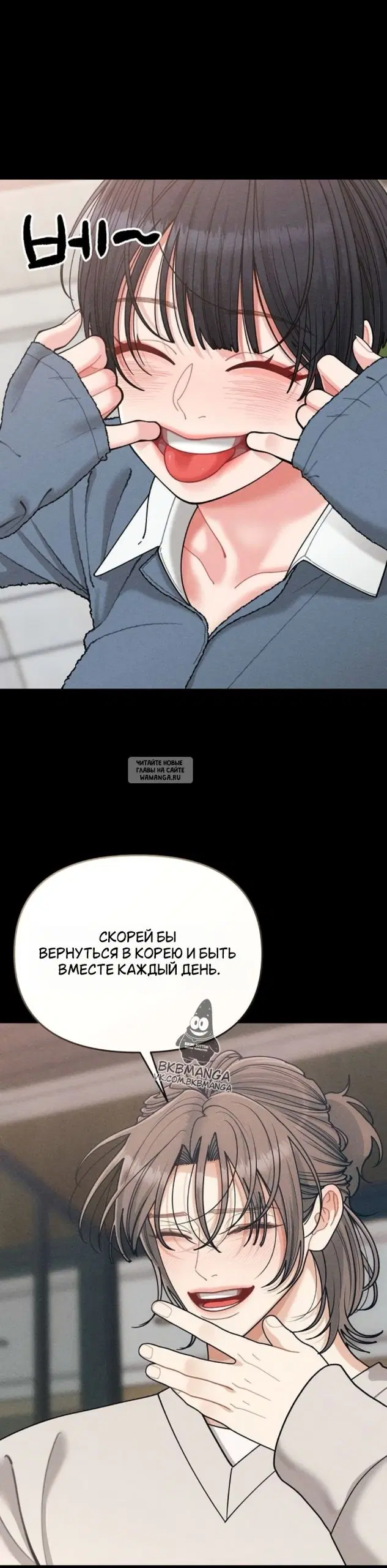 Page 25.000