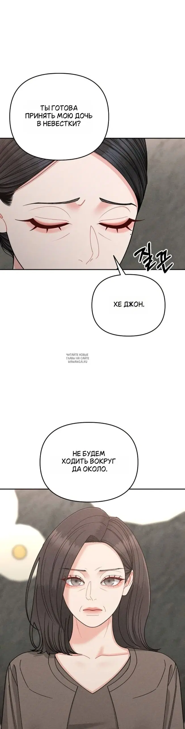 Page 25.000