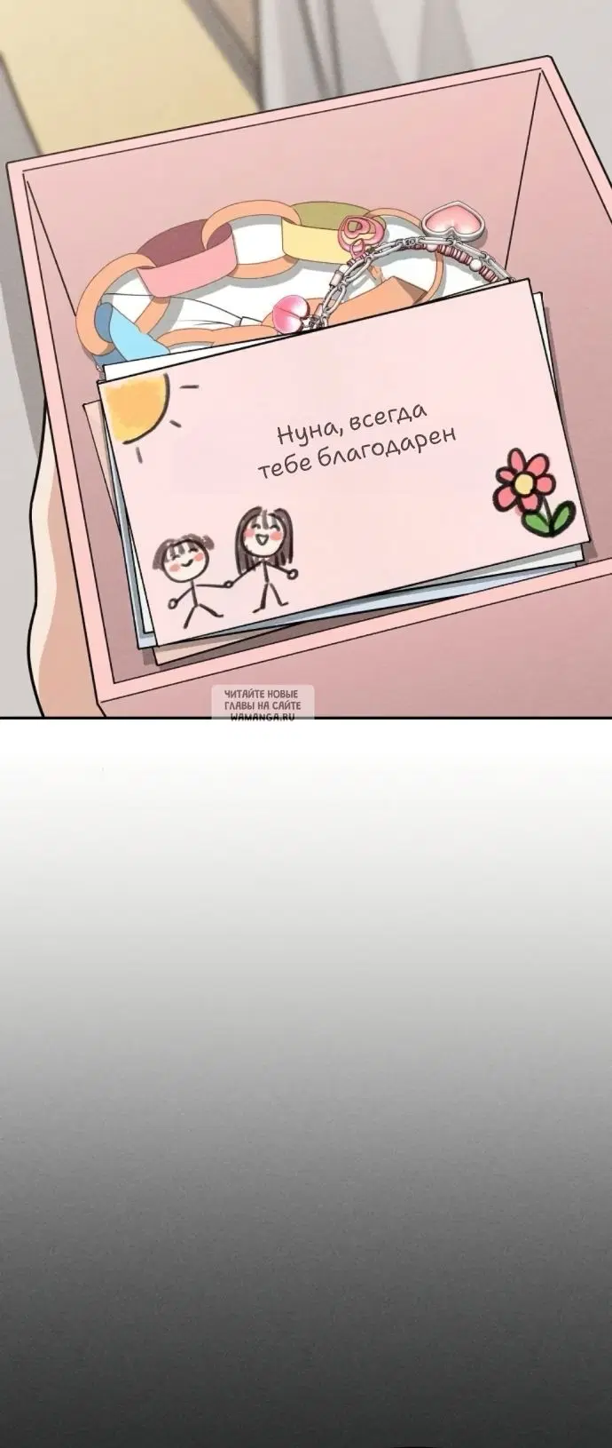 Page 27.000