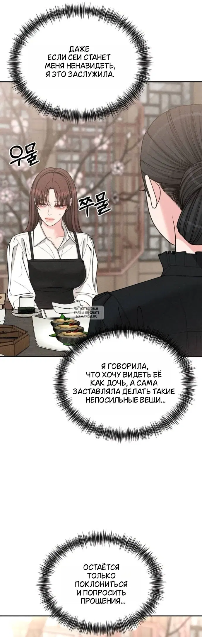 Page 27.000