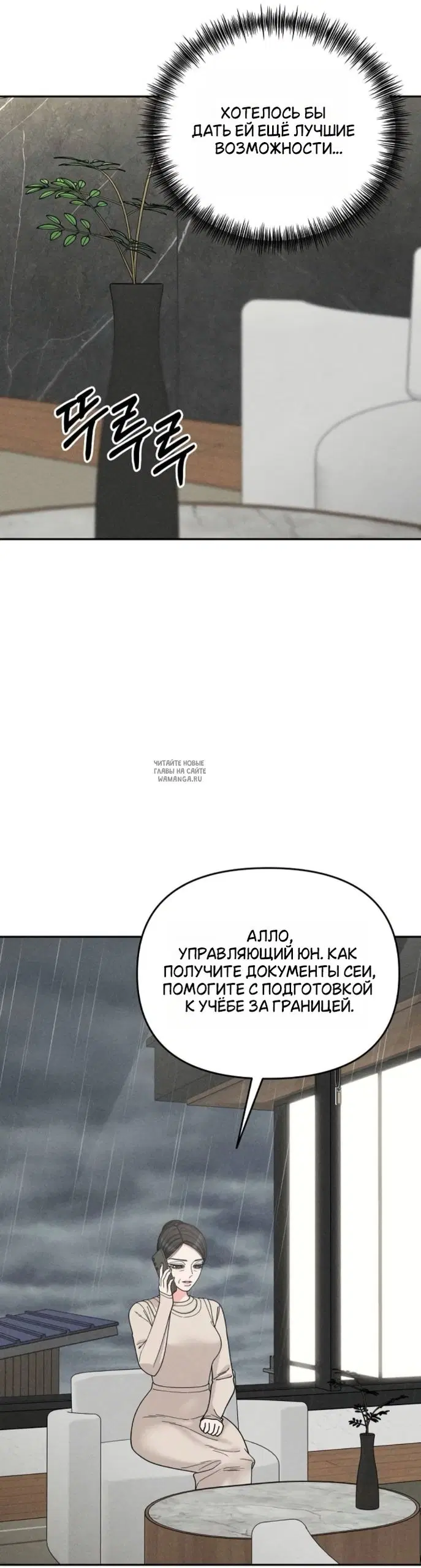 Page 27.000