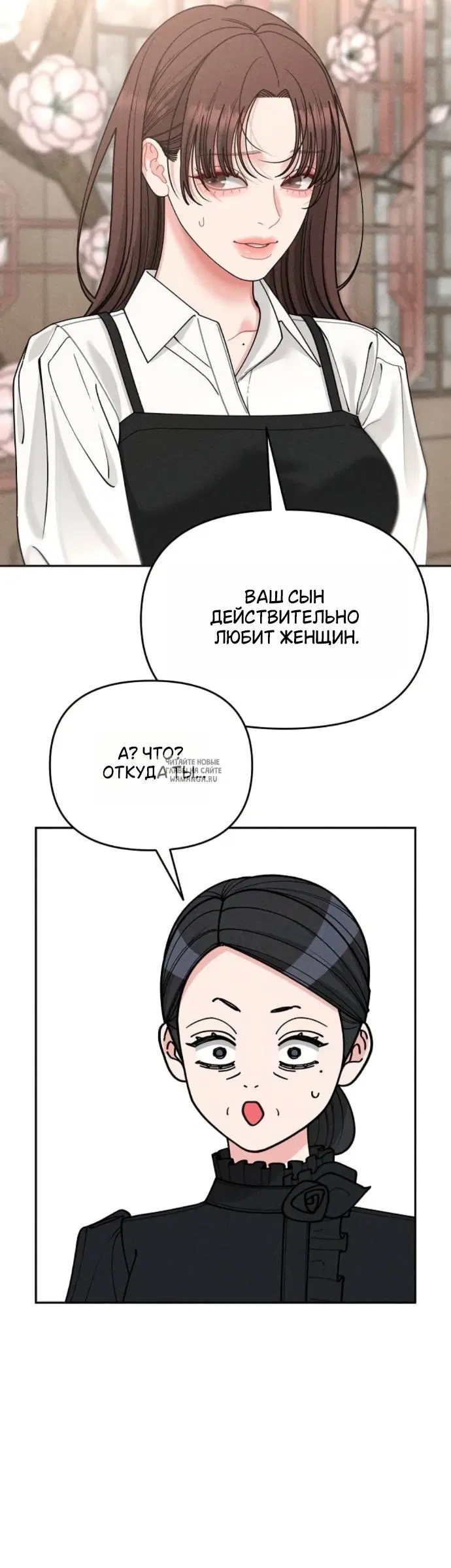Page 28.000