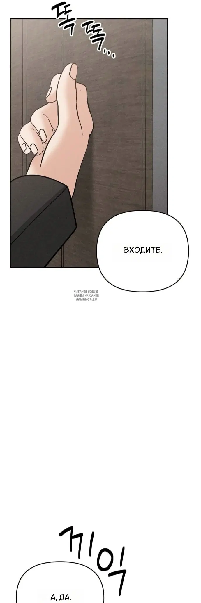 Page 28.000