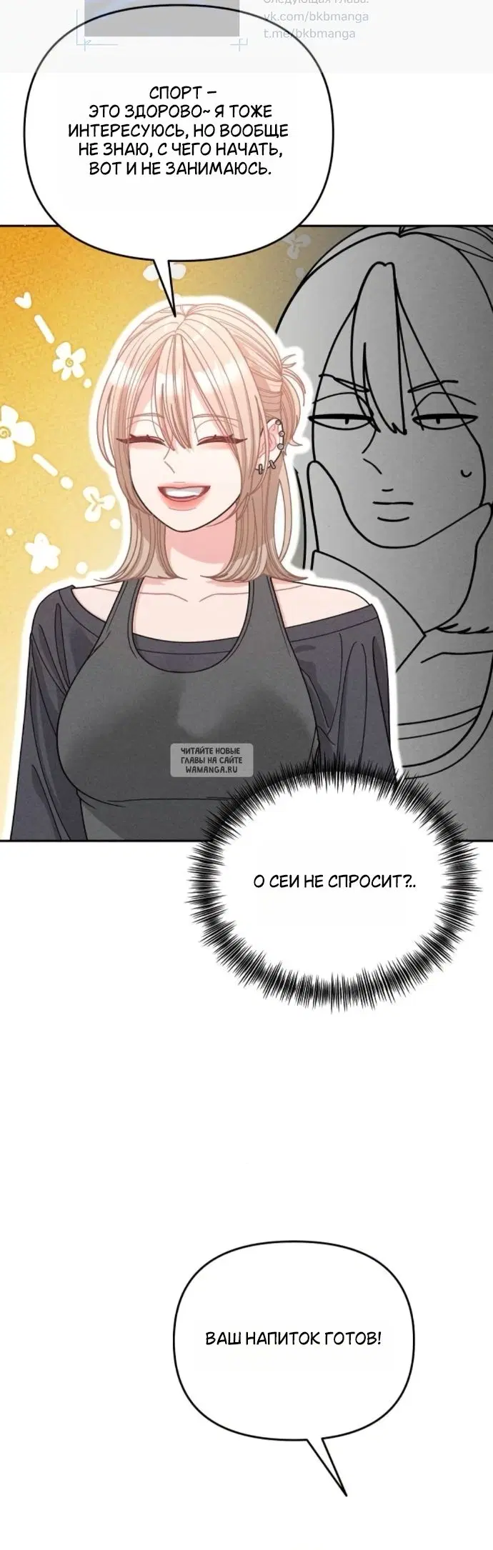 Page 29.000