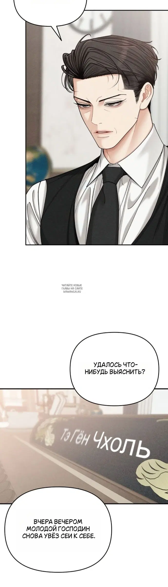 Page 29.000