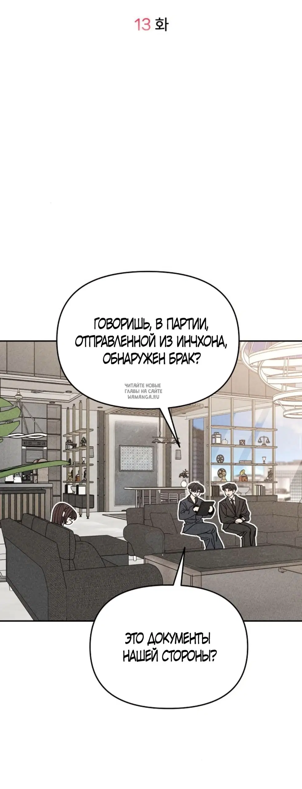 Page 29.000