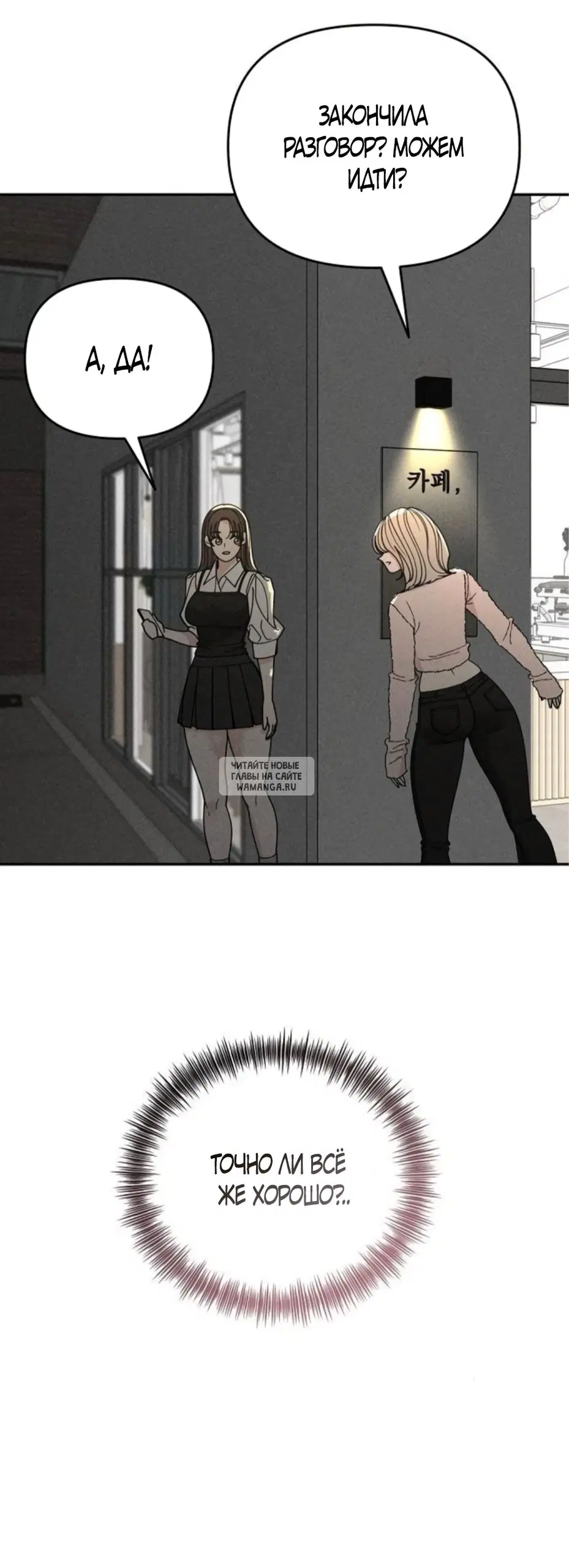Page 20.000