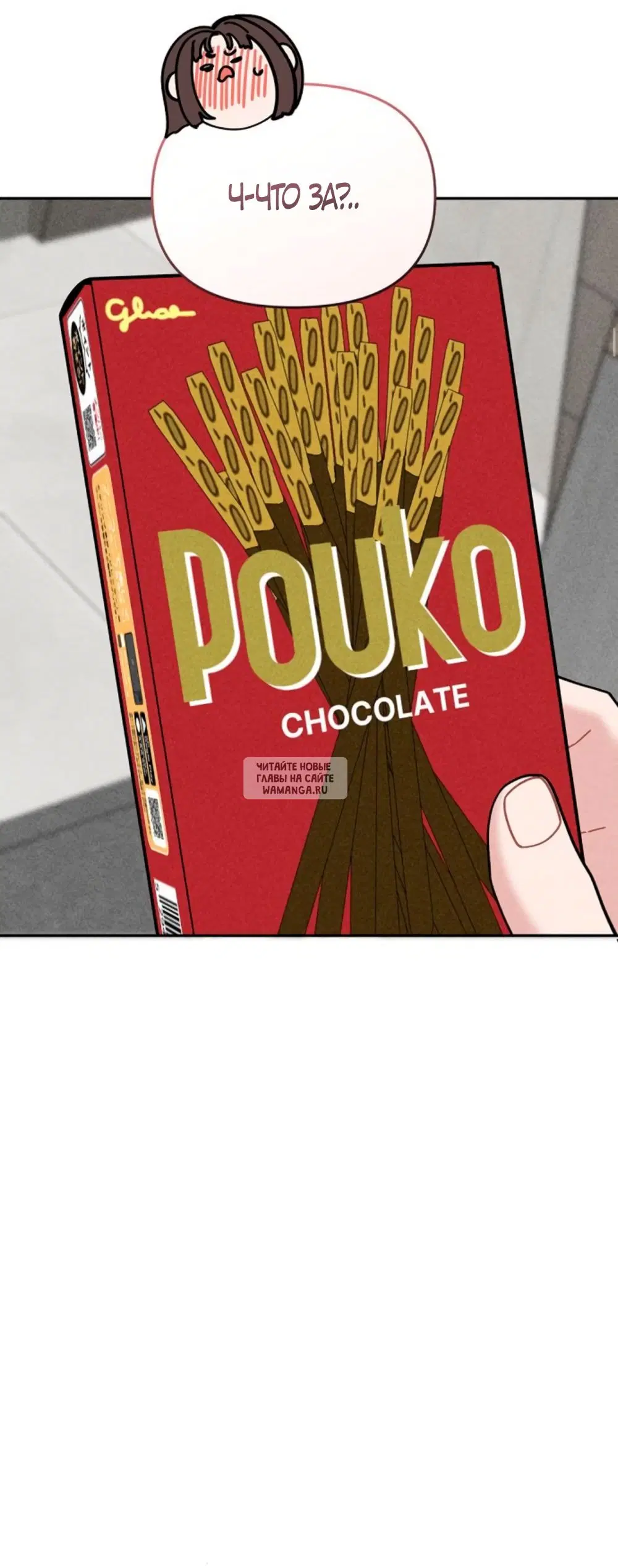 Page 20.000